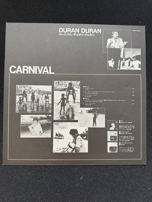 Duran Duran — Carnival (カーニバル)｜1982 Japan-Only Special 12" Mini-LP, Night Versions & Remixes (Toshiba EMI EMS-50125)