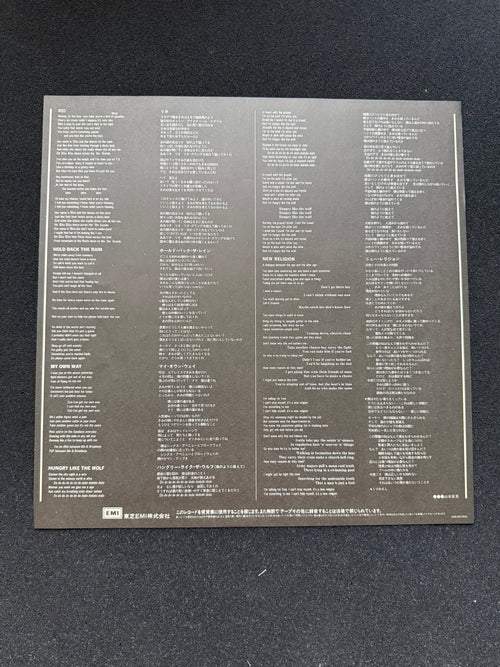 Duran Duran — Carnival (カーニバル)｜1982 Japan-Only Special 12" Mini-LP, Night Versions & Remixes (Toshiba EMI EMS-50125)