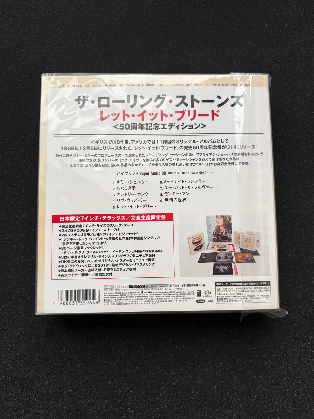 The Rolling Stones — Let It Bleed: 50th Anniversary Japan 7" Deluxe Edition｜Hybrid SACD (Stereo+Mono), Factory Sealed (Universal Japan UIGY-9710/1)
